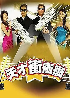 一起露营吧