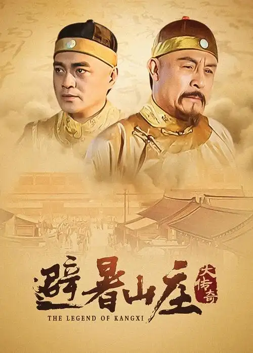 风起南巷