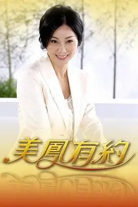 旧物新生