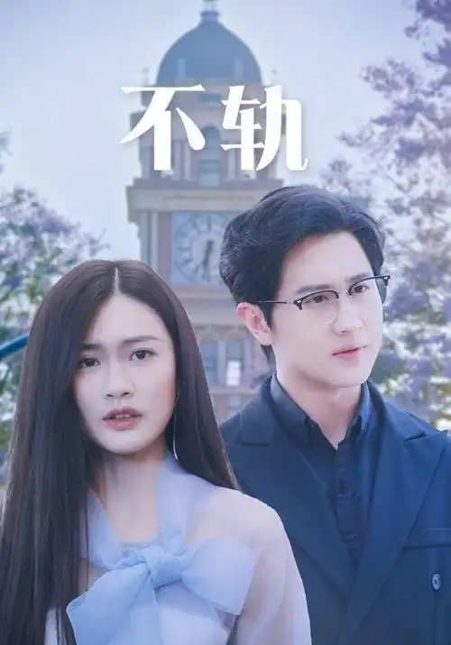 深蓝回廊